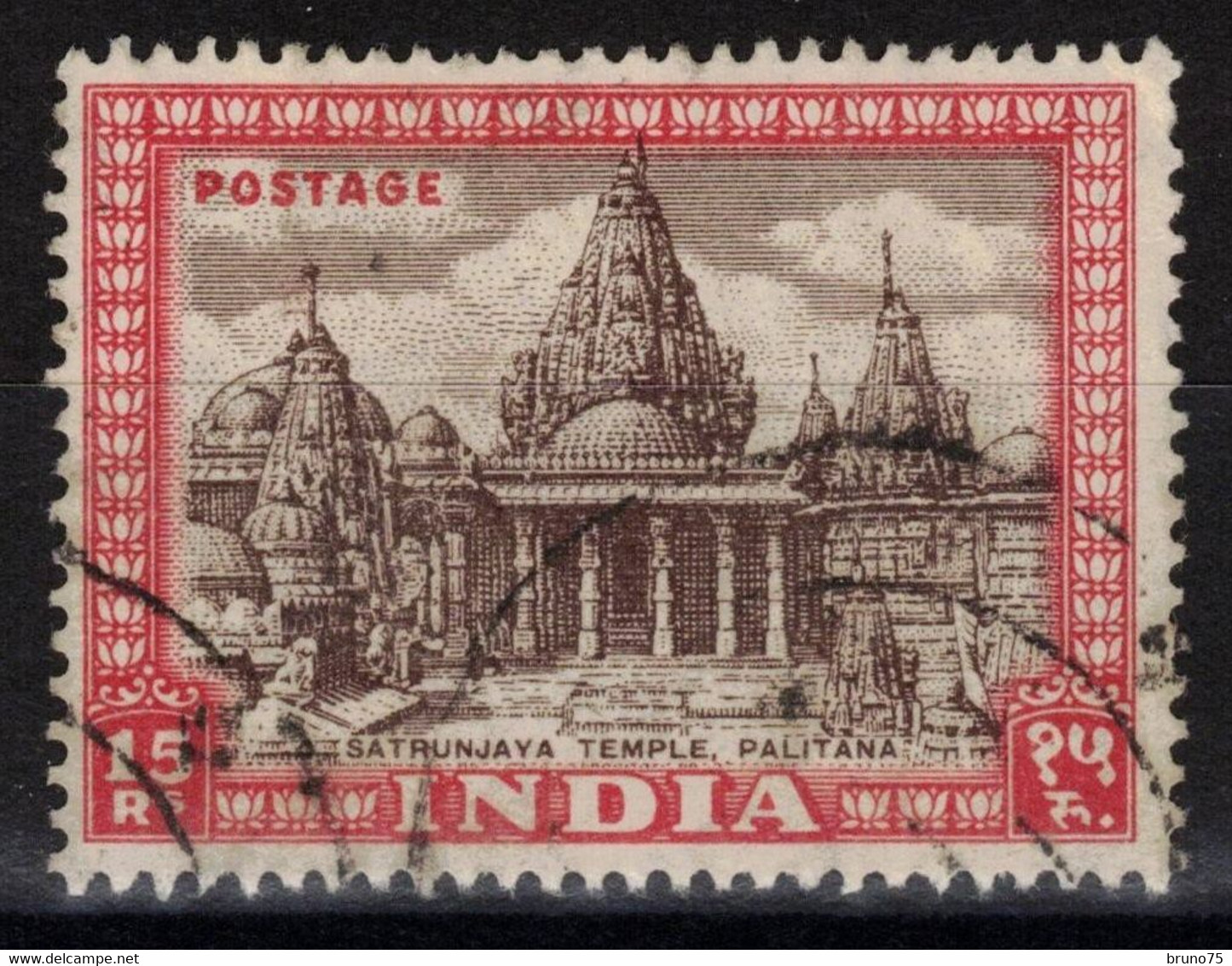 Inde - YT 22 Oblitéré - Used Stamps