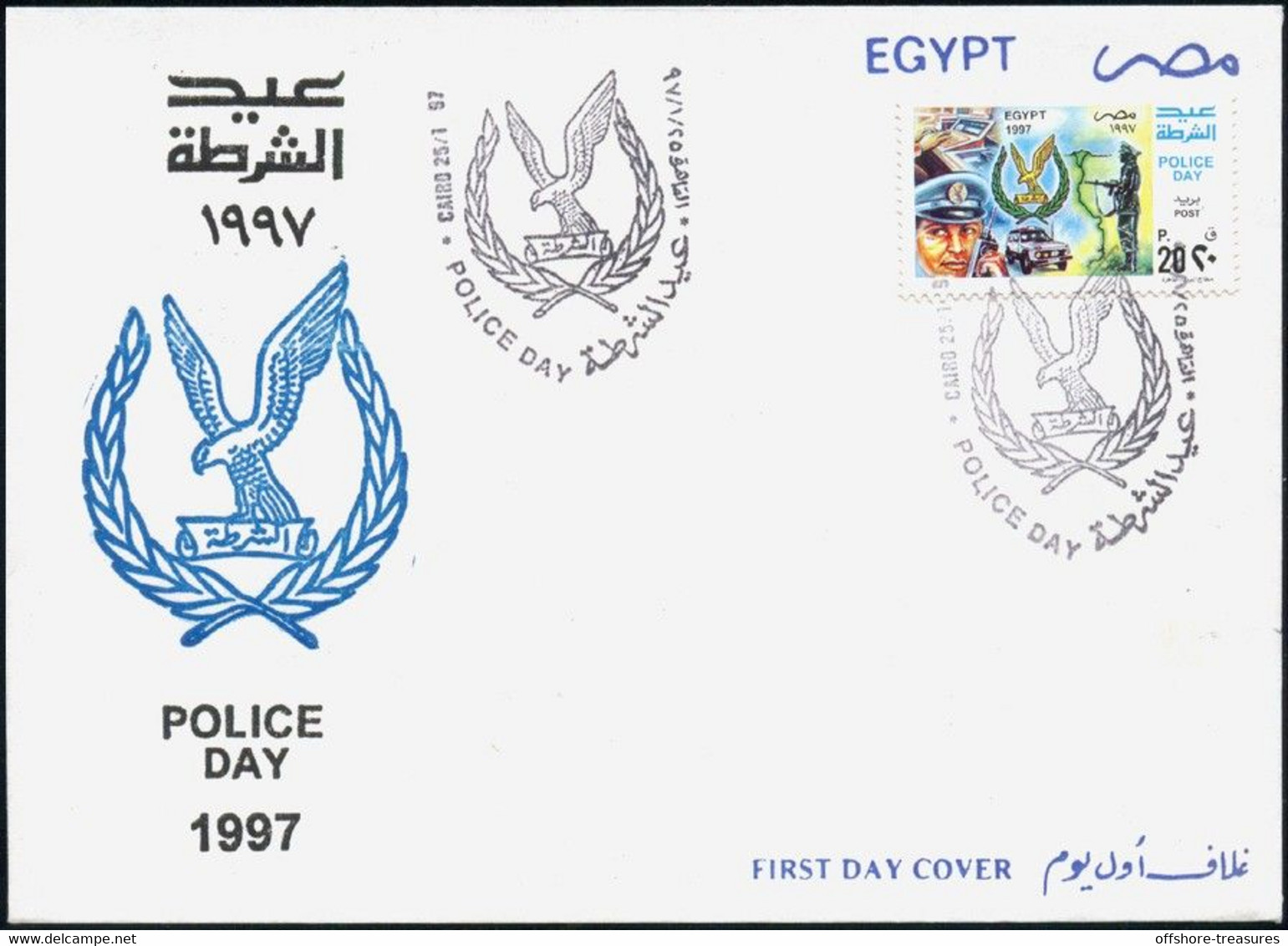 Egypt 1997 Police Day First Day Cover Illustrated FDC - Briefe U. Dokumente