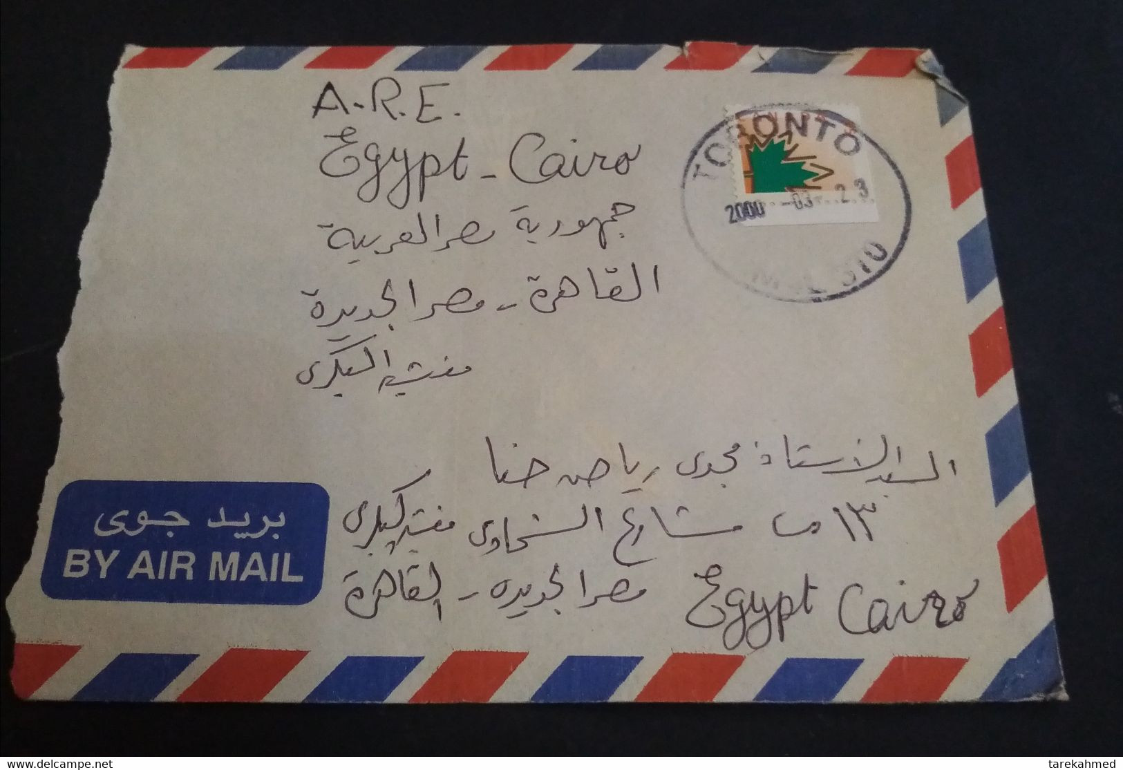 Egypt 2000 , A Cover Sent From Canada With Letter Inside. Dolab - Briefe U. Dokumente