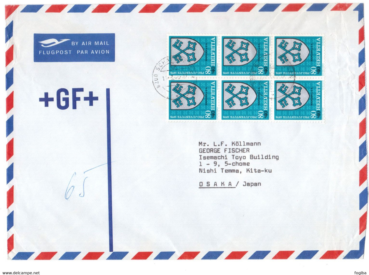 Q401    Schweiz, Switzerland 1979 Air Mail Letter Schaffhausenen - Mi.1145 Pro Juventute, Wangen An Der Aare Arms - Storia Postale