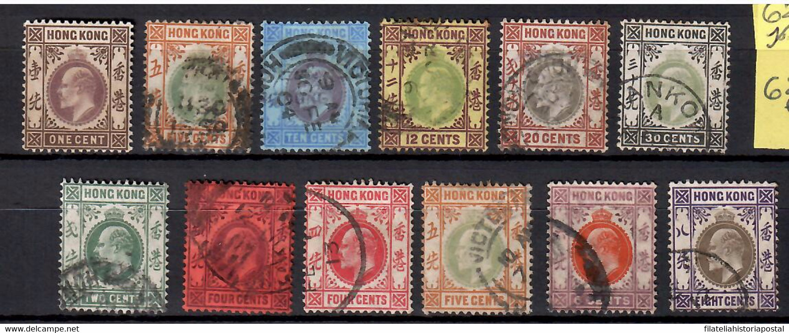 1524 HONG KONG YVERT 72 AND OTHERS - Unused Stamps