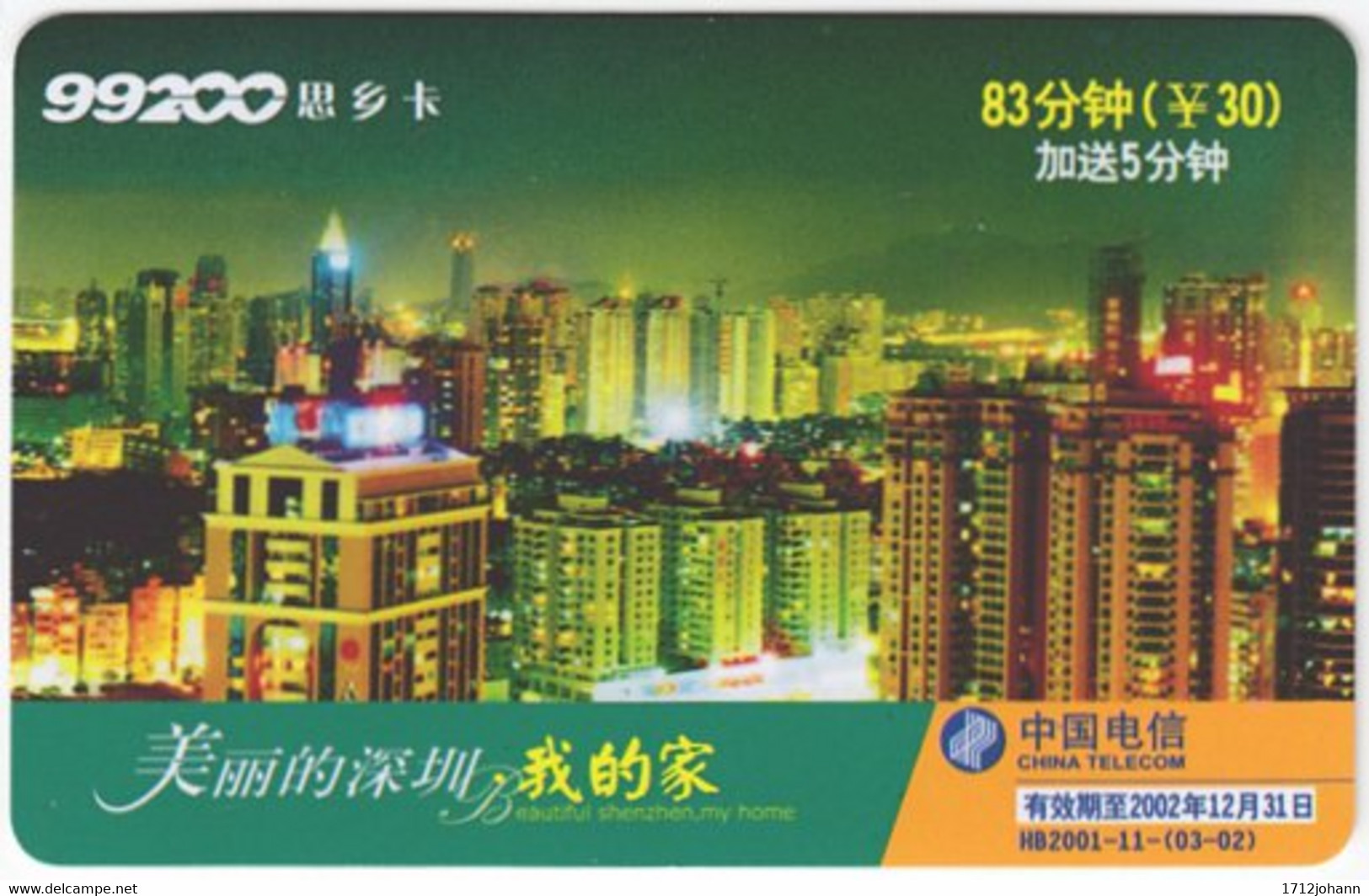 CHINA D-341 Prepaid ChinaTelecom - View, Town By Night - Used - China