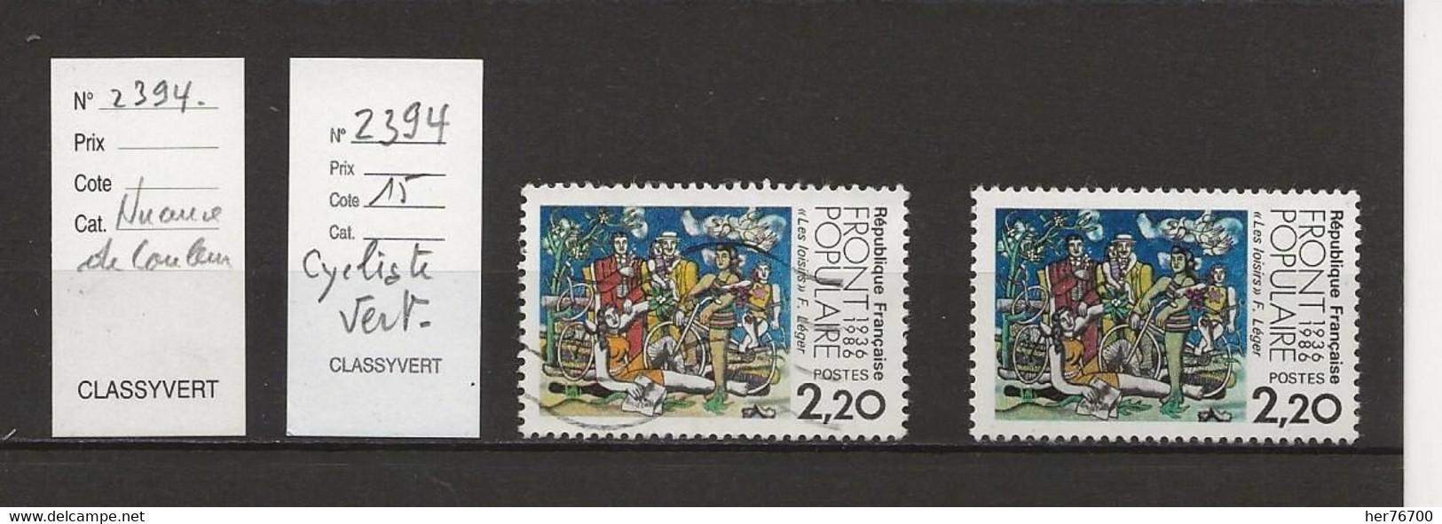 VARIETE FRANCAISE N° YVERT  2394 - Nuovi