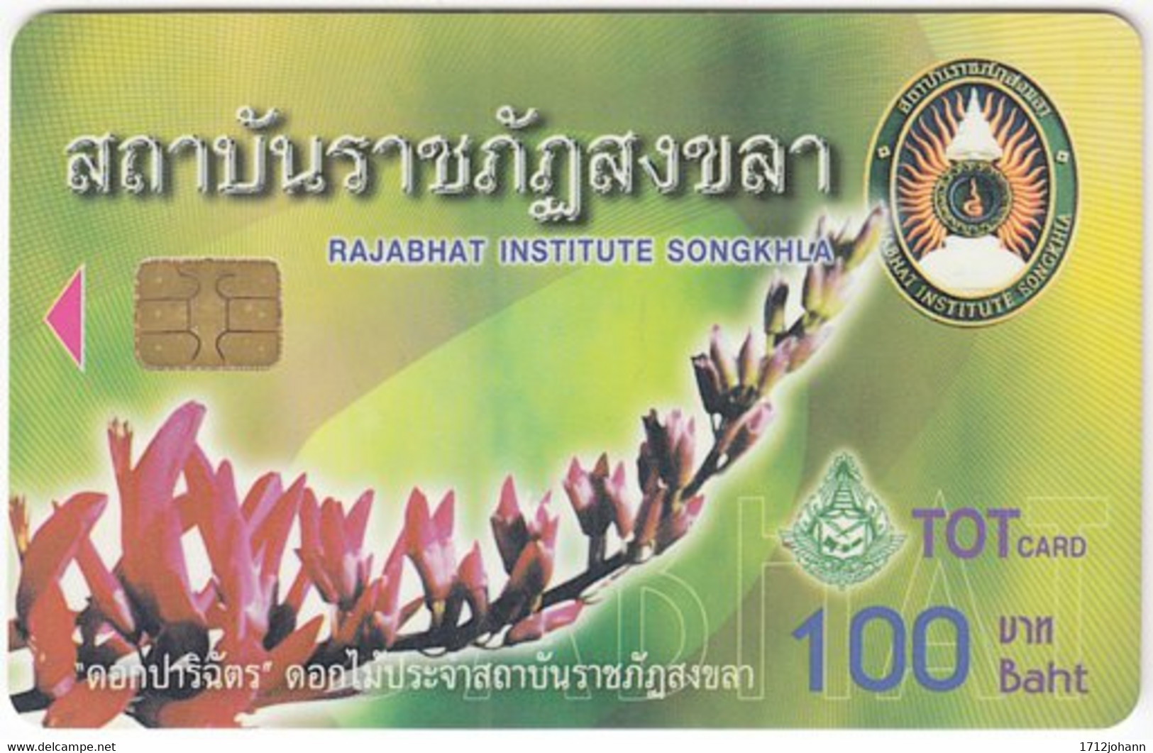 THAILAND L-483 Chip TOT - Plant, Flower - Used - Thaïlande