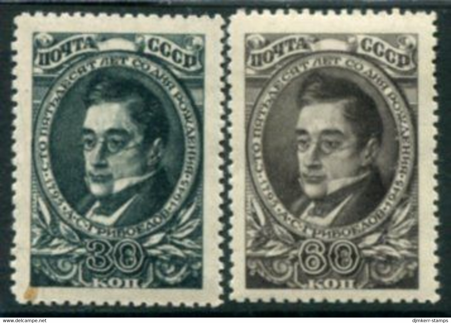 SOVIET UNION 1945 Griboyedov Birth Anniversary MNH / **.  Michel 946-47 - Ungebraucht