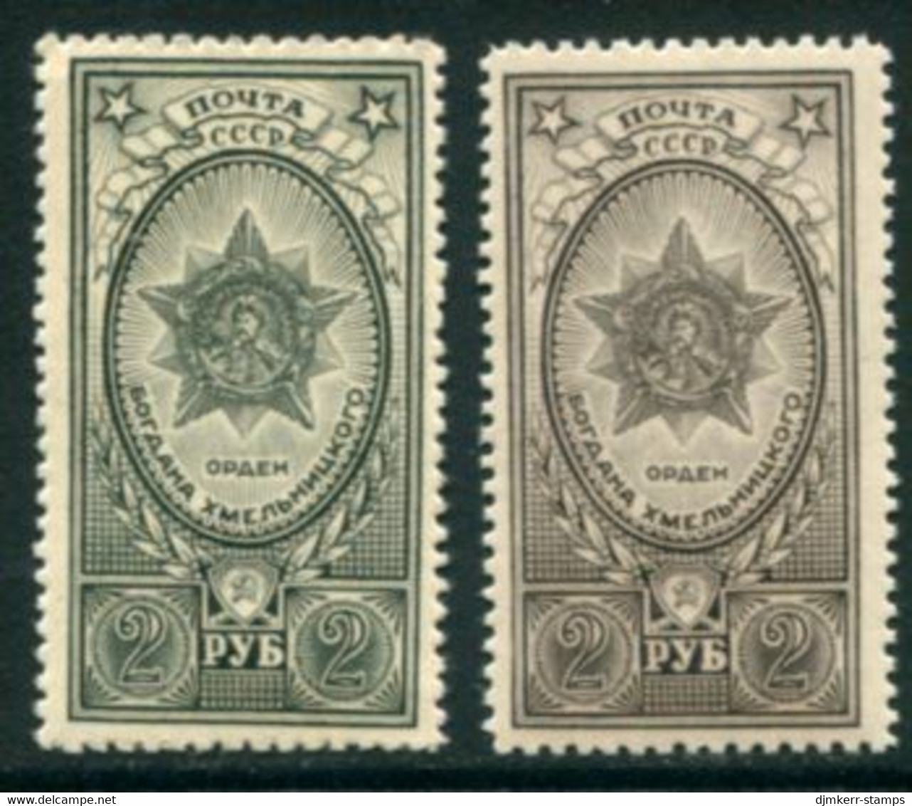 SOVIET UNION 1945 Orders And Medals V 2 R. Black And Violet-black. MNH / **.  Michel 949a,b - Ungebraucht