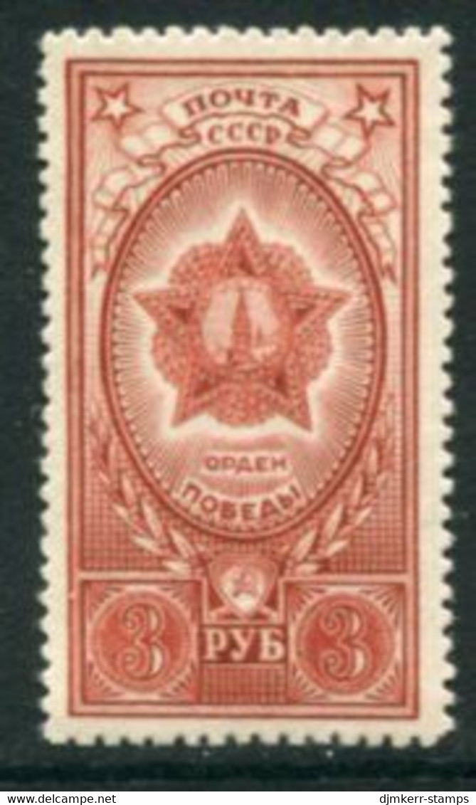 SOVIET UNION 1945 Orders And Medals V 3 R. Red-brown MNH / **.  Michel 950 - Nuovi