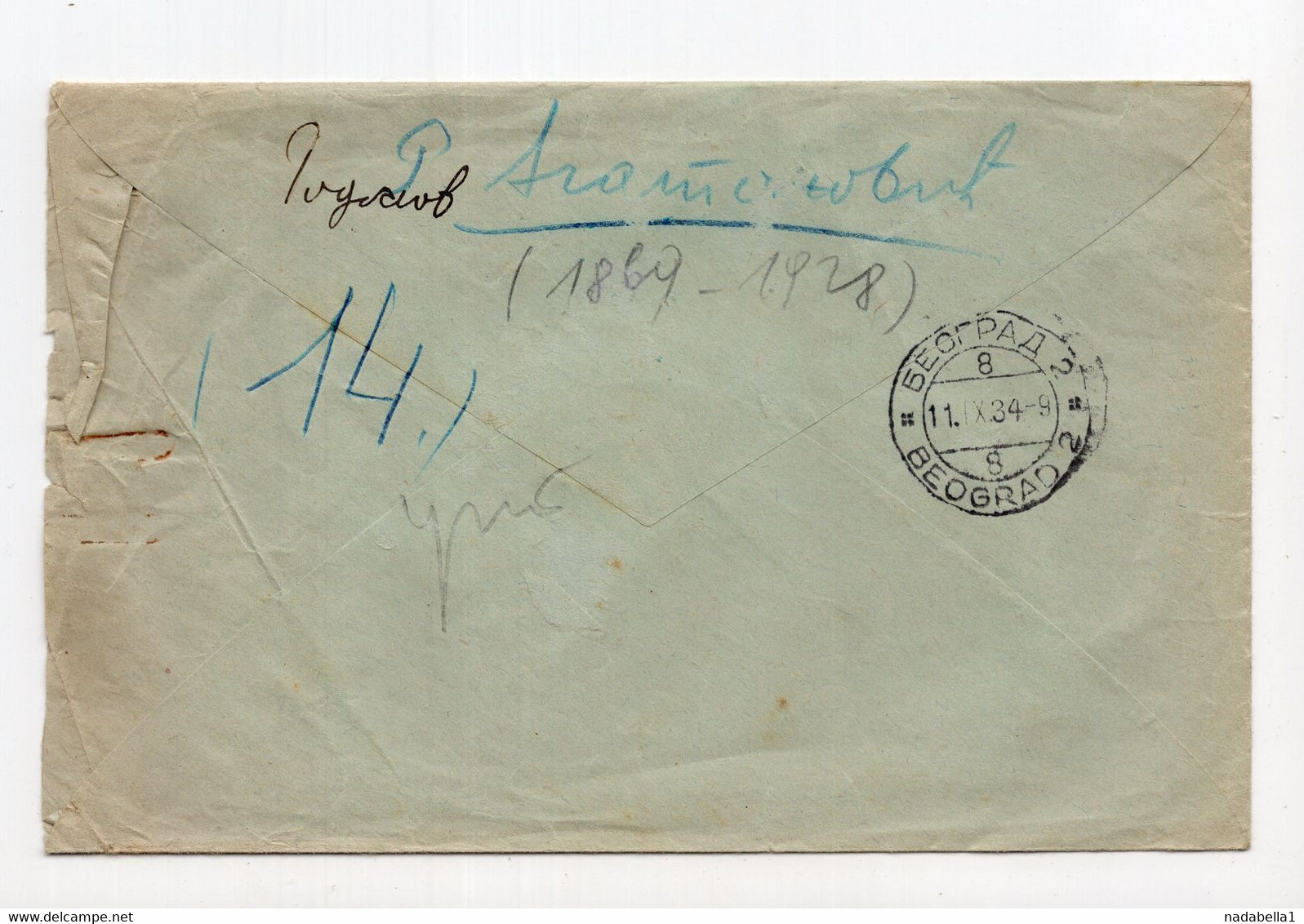 1934. KINGDOM OF YUGOSLAVIA,SLOVENIA,LJUBLJANA CUSTOMS,OFFICIAL MAIL,COVER TO BELGRADE - Service