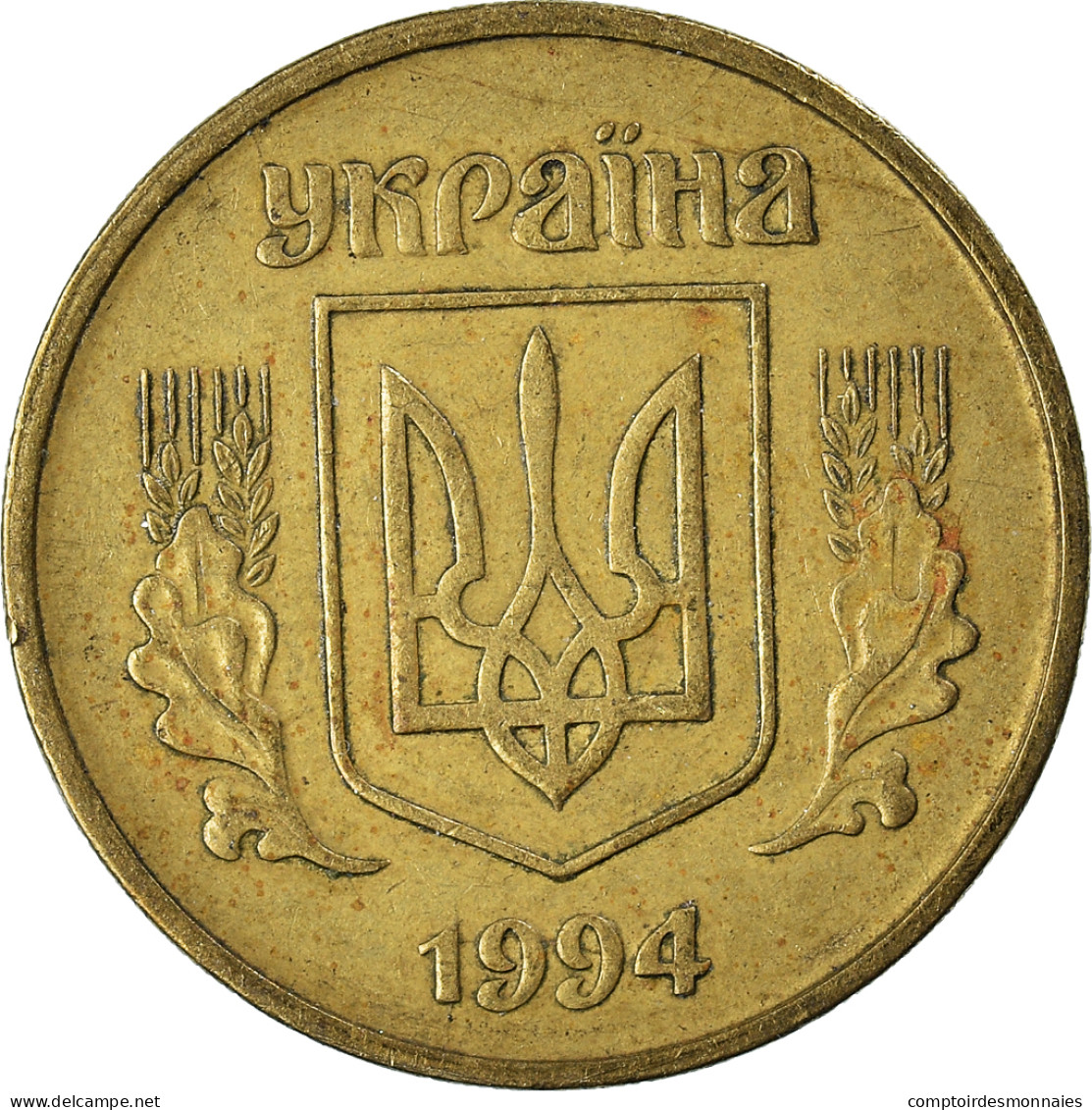 Monnaie, Ukraine, 25 Kopiyok, 1994 - Ucrania