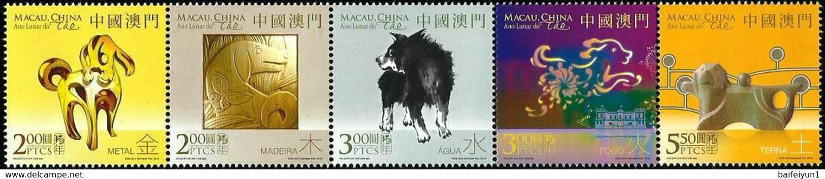 Macau 2018  China New Year Zodiac Of Dog Stamps Hologram - Holograms
