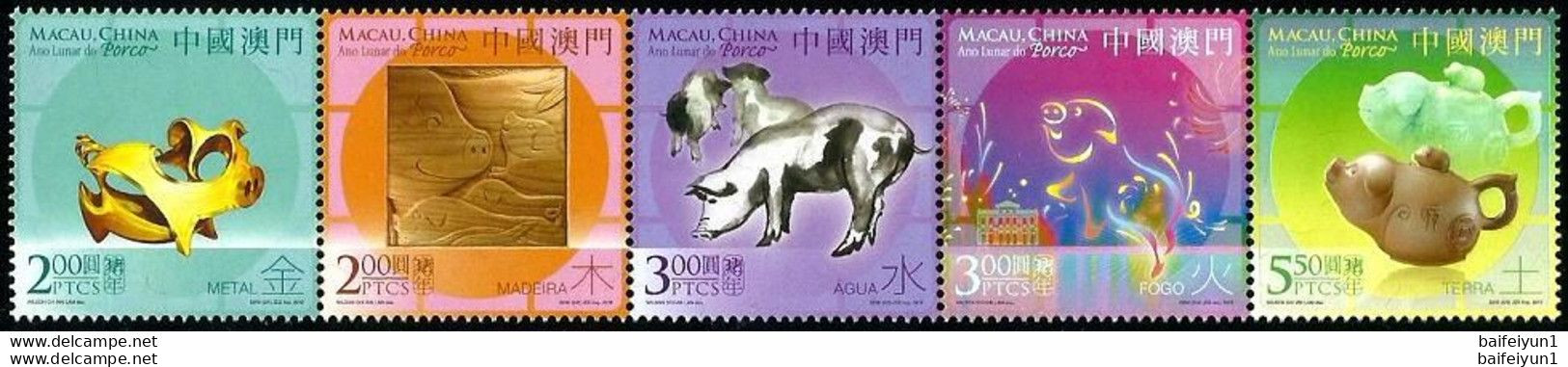 Macau 2019 China New Year Zodiac Of Pig Stamps 5v+ S/S Hologram - Ologrammi