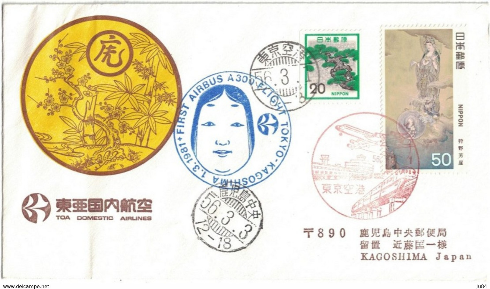 Japon - Tokyo - First Airbus A300 Flight Tokyo Kagoshima - Premier Vol Tokyo Kagoshima - 3 Mars 1956 - Airmail