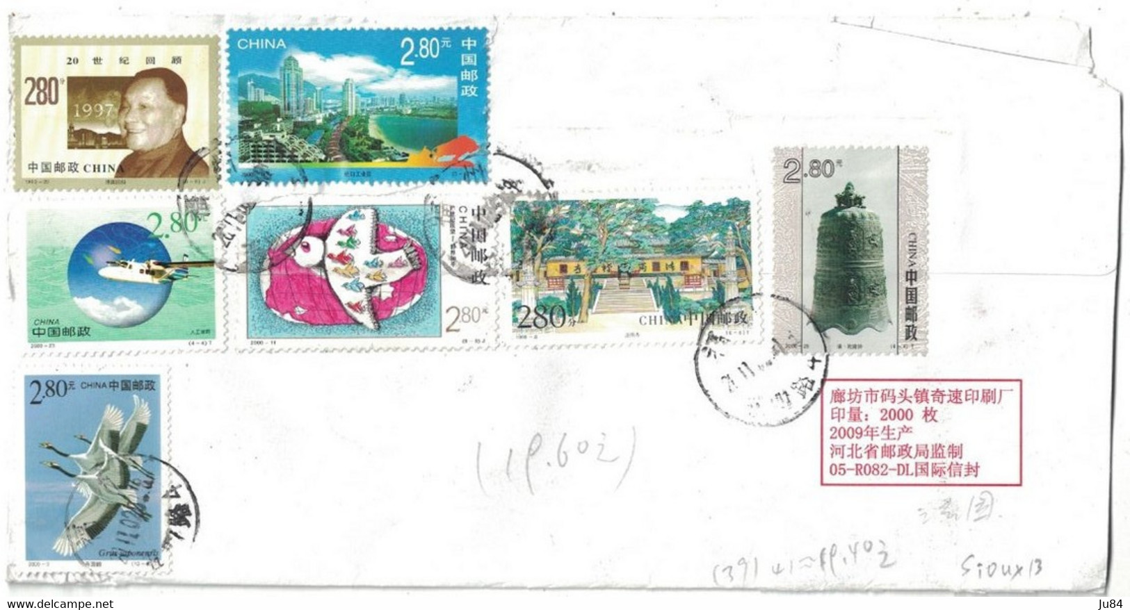 Chine - Fuzhou City - Fujian Province - Lettre Recommandée Avion Pour Lambesc (France) - Bel Affranchissement - 2002 ? - Usati