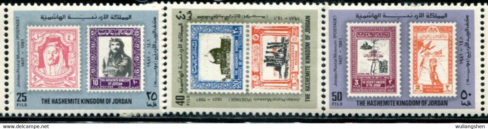 LA0645 Jordan 1981 Stamps, Historical Stamps, Maps, Buildings, Etc. 3V MNH - Jordanie