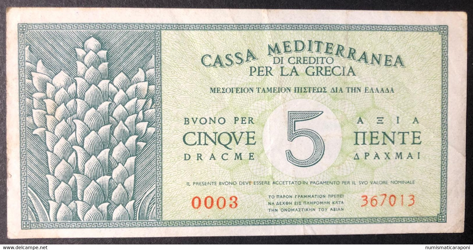 CASSA MEDITERRANEA DI CREDITO PER LA GRECIA 5 DRACME APOLLO 1941 NC  LOTTO 3891 - Non Classificati