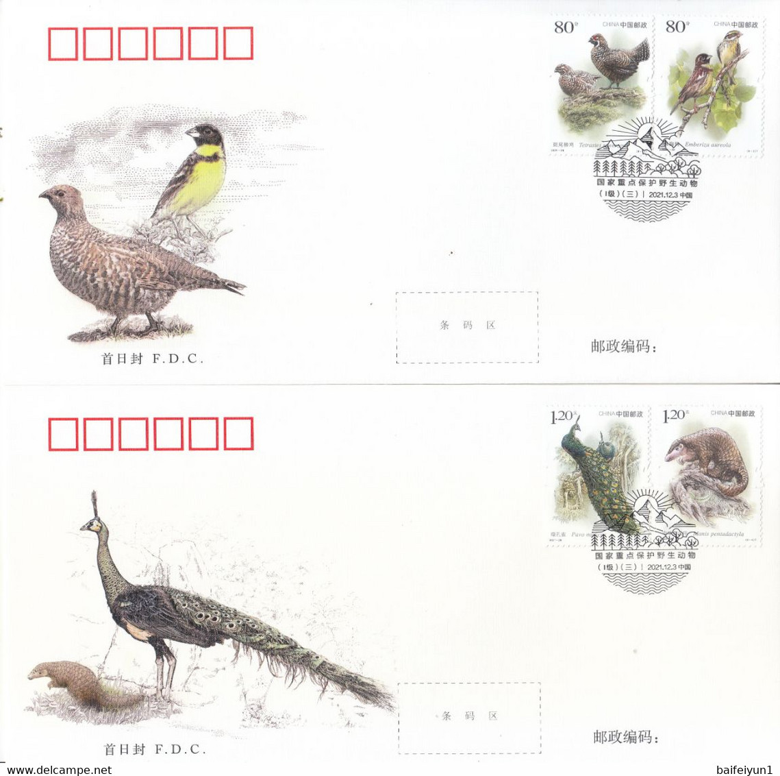 CHINA 2021-28 Important 1st Class Wildlife(III) Bird Animals FDC - Pfauen