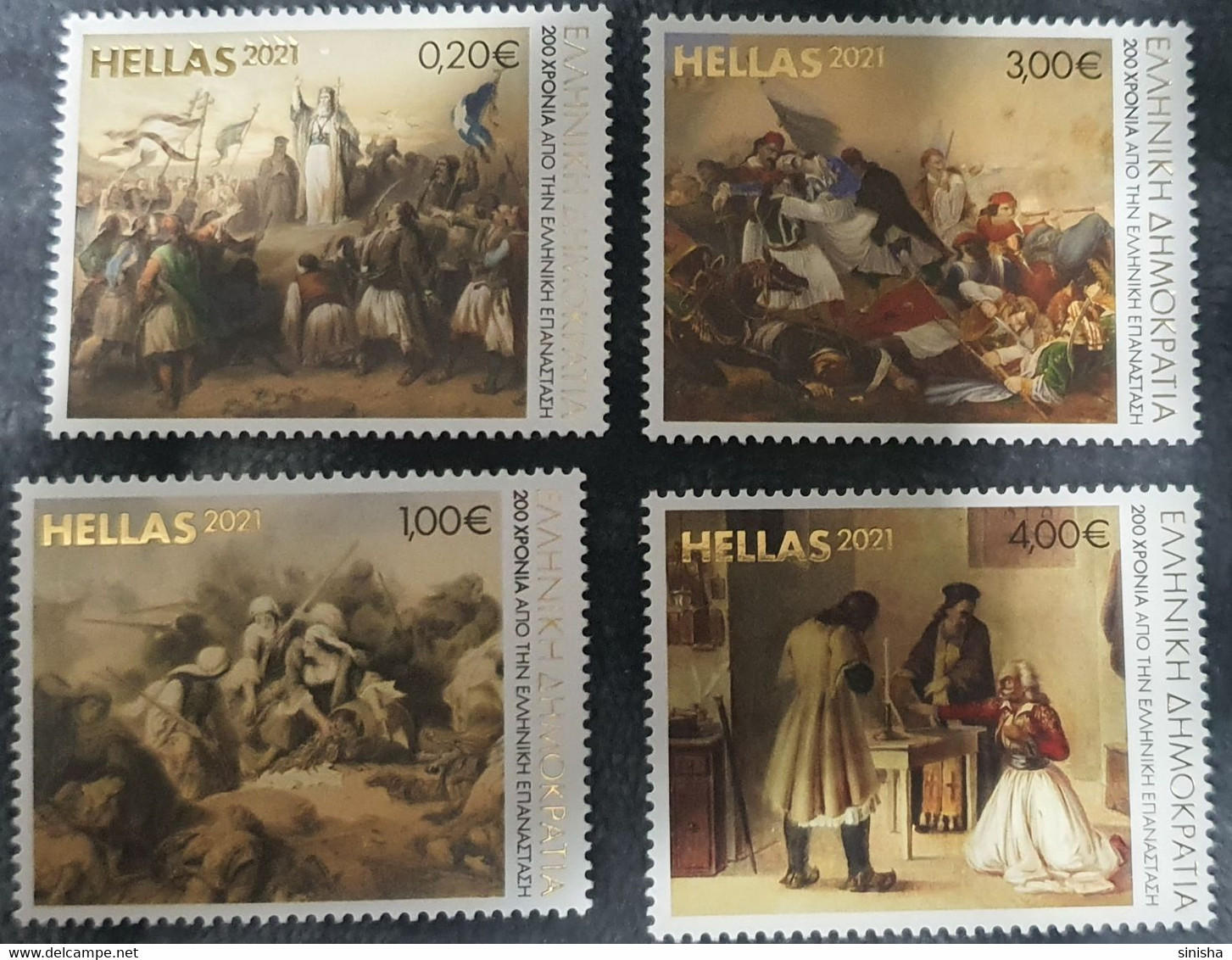 Greece / 2021 / History - Unused Stamps