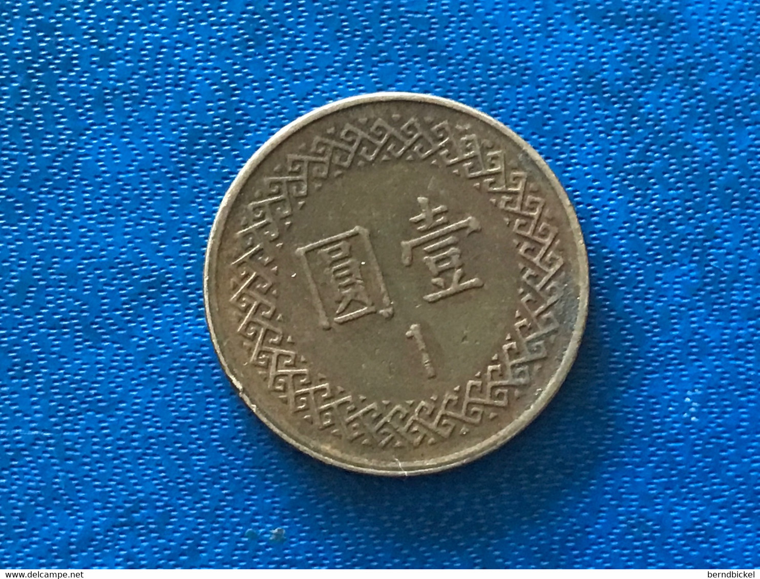 Umlaufmünze 1 Taiwan Dollar 1993 - Taiwan