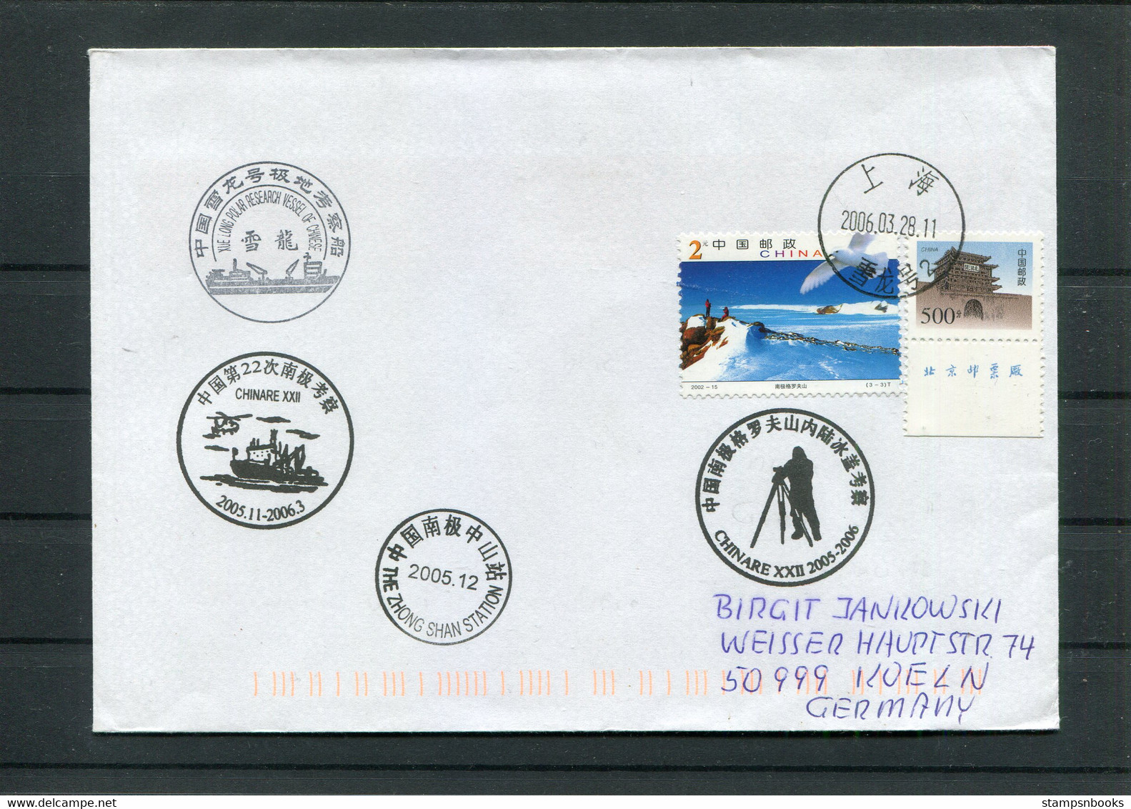 2005 China Antarctica CHINARE Polar Research Ship, Antarctic Zhong Shan Station Cover - Covers & Documents