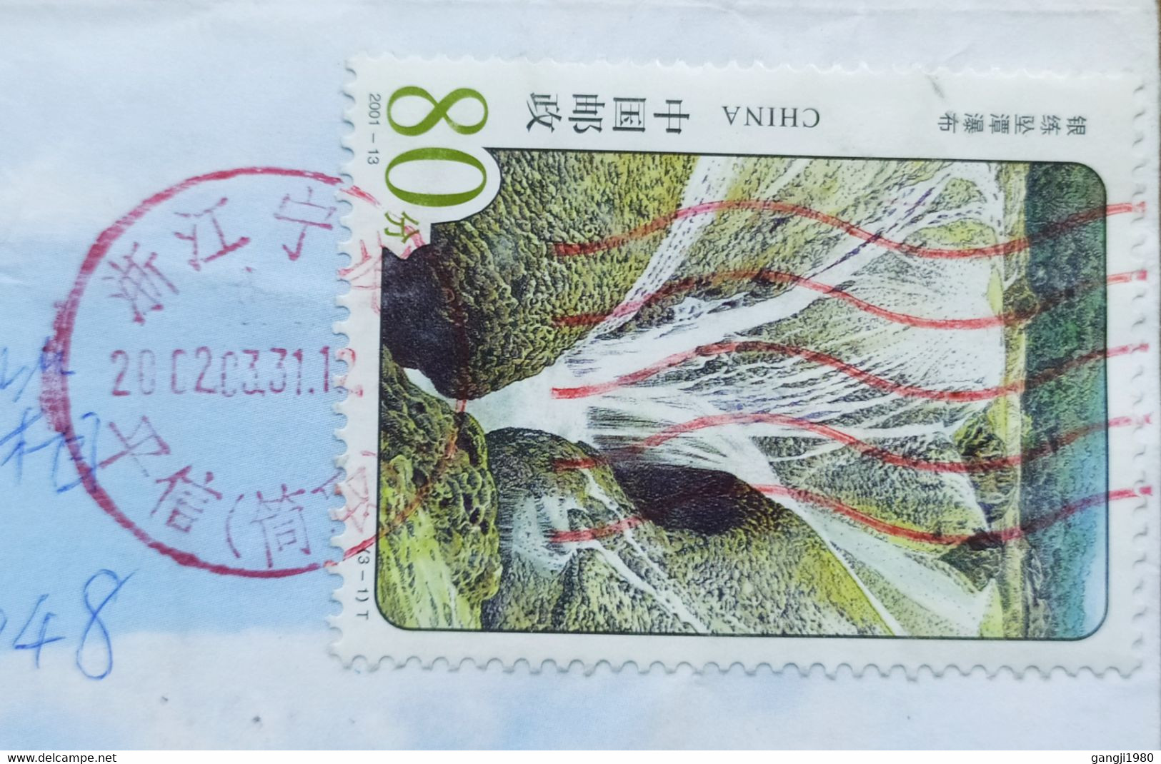 CHINA 2002, PRIVATE PRINT, LIMITED ISSUE, COVER USED, MODERN MUSIC FELD, WATER FALLS, MOUNTAIN, STAMP, NINGBO CITY,  ZHE - Covers & Documents