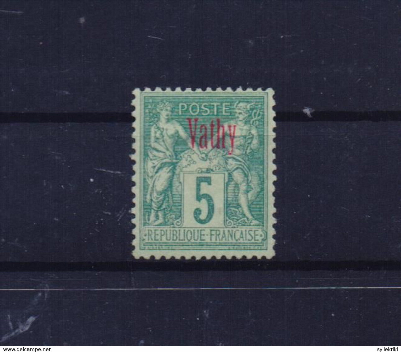 GREECE SAMOS 1893 FRENCH POST OVPT VATHY 5 C NO GUM STAMP HELLAS No 1 - Samos