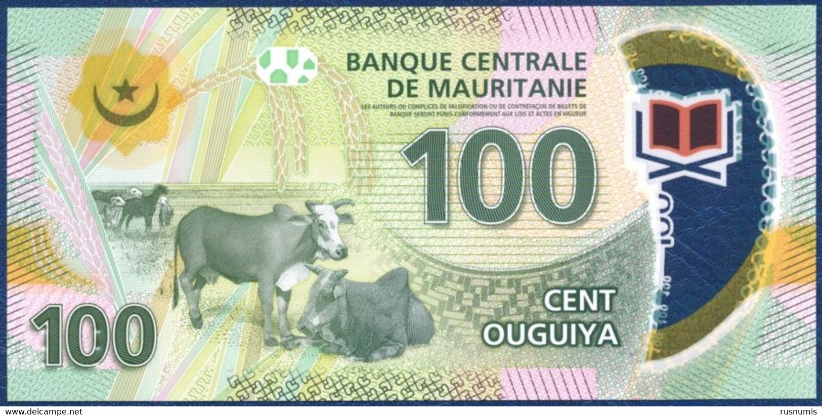 MAURITANIA - MAURITANIE 100 OUGUIYA P-23 POLYMER Tower - Cattle 2017 UNC - Mauritania