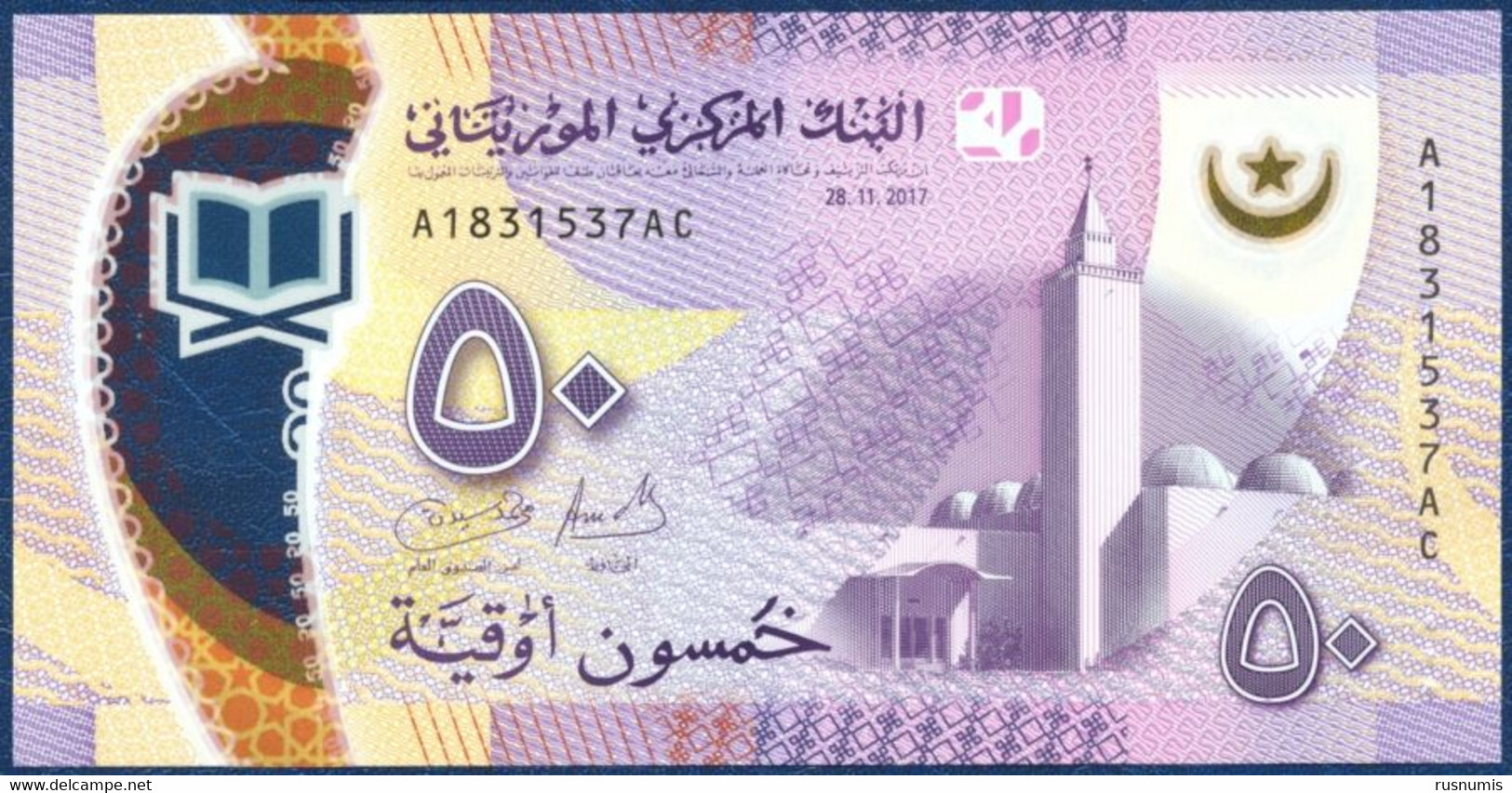 MAURITANIA - MAURITANIE 50 OUGUIYA P-22 POLYMER Ibn Abbas Mosque, Nouakchot - Musical Instruments 2017 UNC - Mauritanië