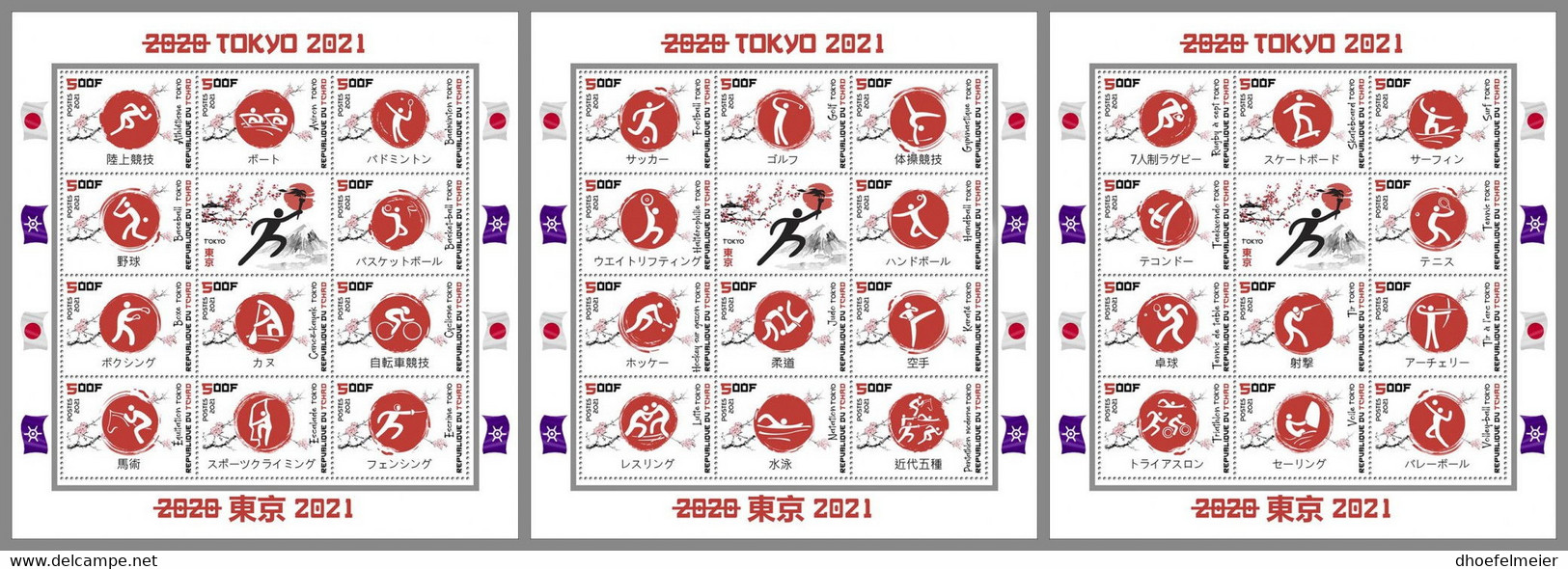 CHAD 2021 MNH Tokyo Summer Games 2021 Olympische Sommerspiele 3M/S - OFFICIAL ISSUE - DHQ2214 - Verano 2020 : Tokio