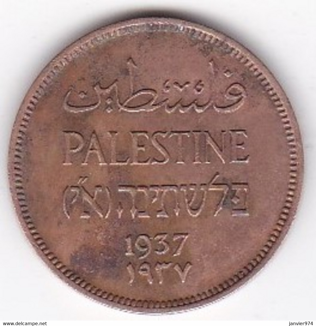 Palestine 1 Mil 1937 , En Bronze , KM# 1 - Israel
