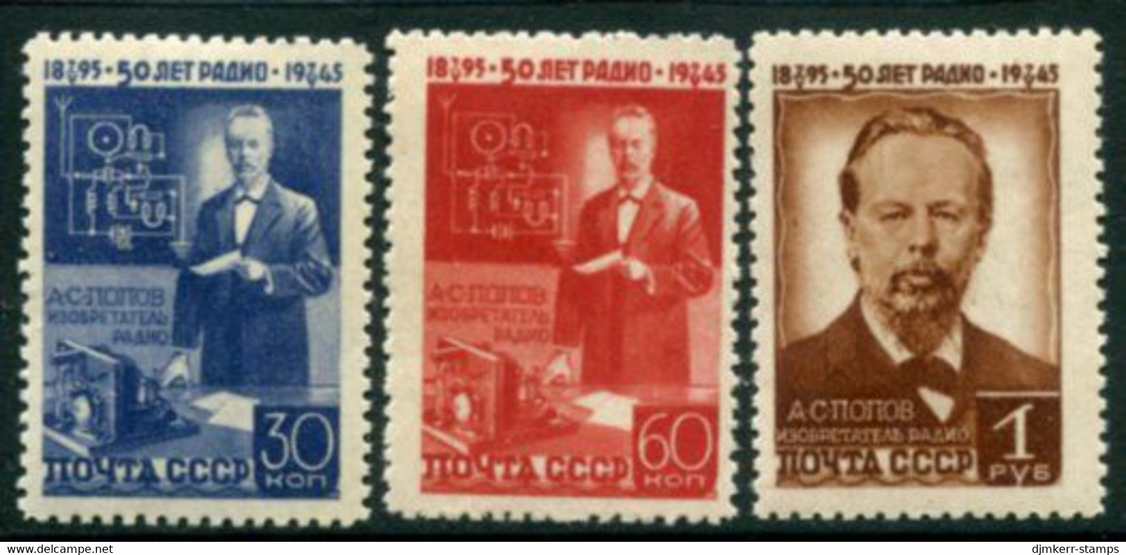 SOVIET UNION 1945 Popov's Discovery Of Radio MNH / **.  Michel 965-67 - Nuevos