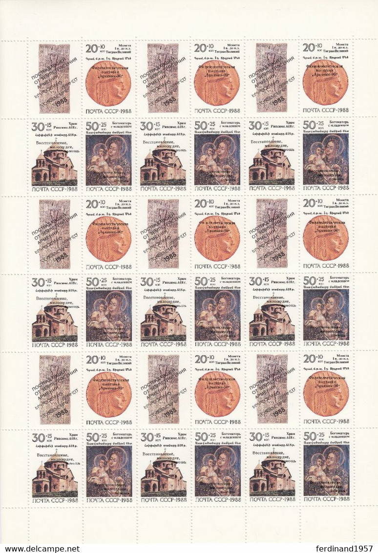 SU – 1990 – Mi. 6149-6151 Als Postfrische** ZD-Bogen MNH - Feuilles Complètes