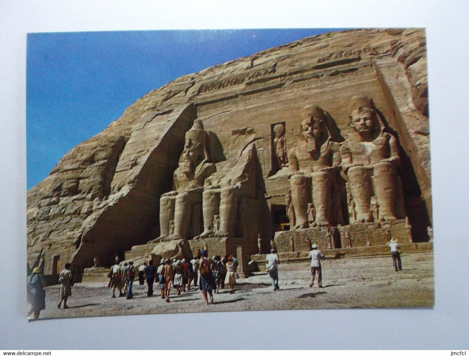 ABU SIMBEL  General View Of The Temple  Abu- Simbei - Abu Simbel