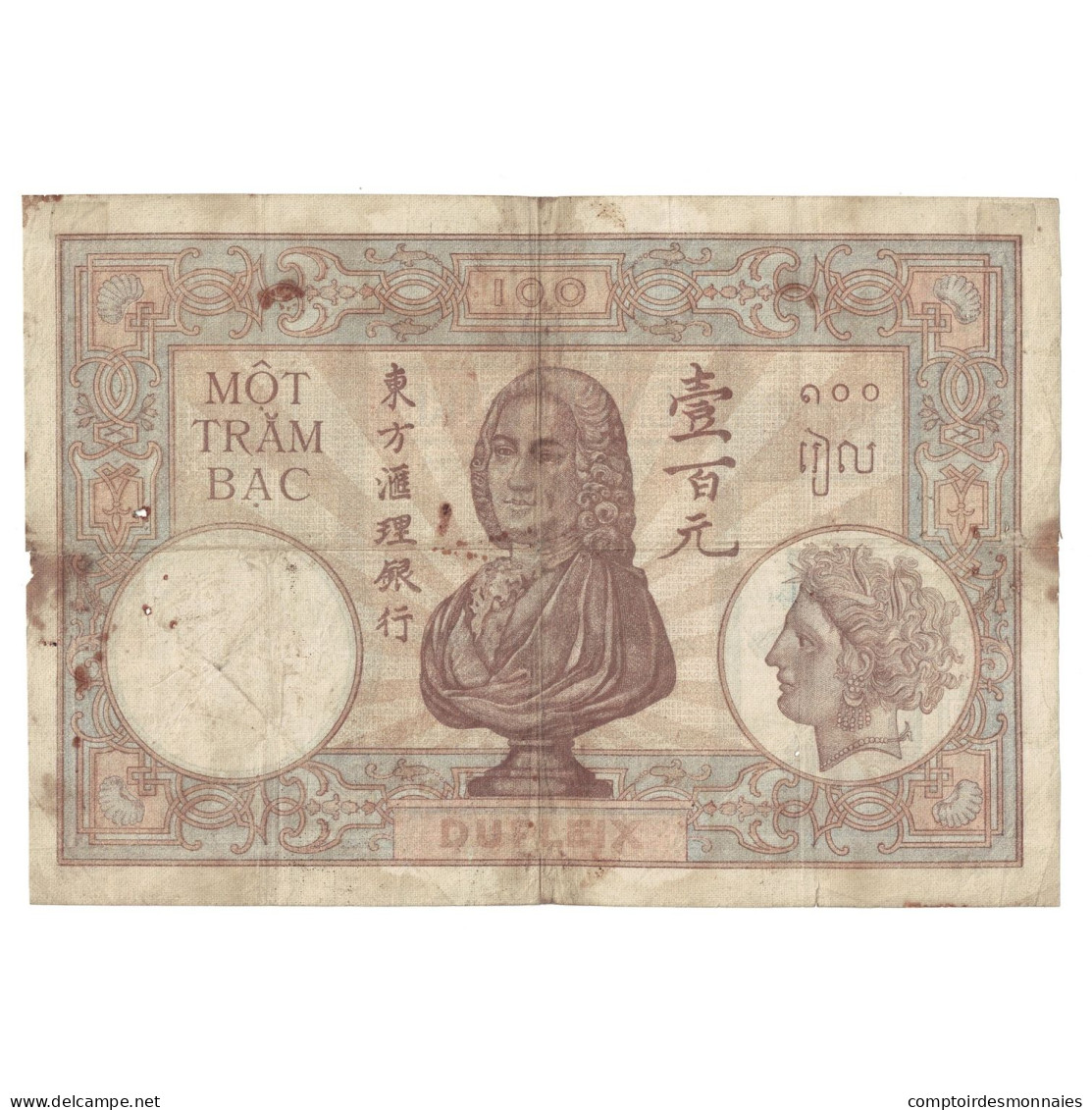 Billet, Indochine Française, 100 Piastres, Undated (1925-39), KM:51d, TB - Indochina