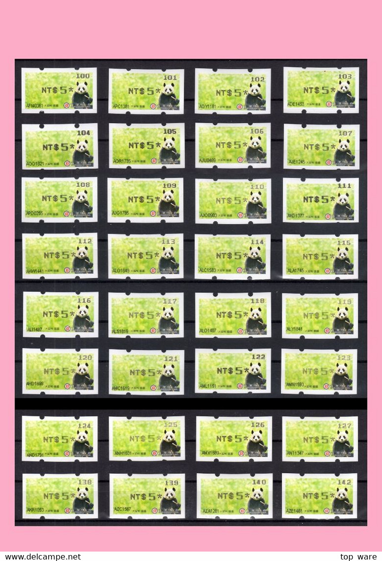 2010 Automatenmarken China Taiwan Panda Yuan Yuan Bear / ATM 23 Black / 56 Different Machine Numbers MNH / 电子邮票 - Automatenmarken