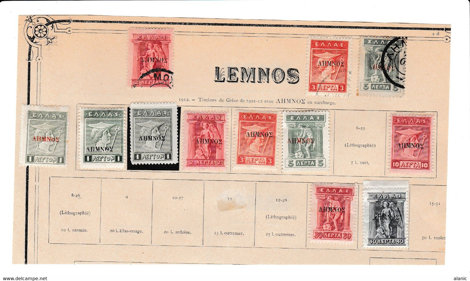 Grèce > Nouveaux Territoires >  Lemnos NEUFS &   OBLITERES LOT DE 12 TIMBRES - Lemnos