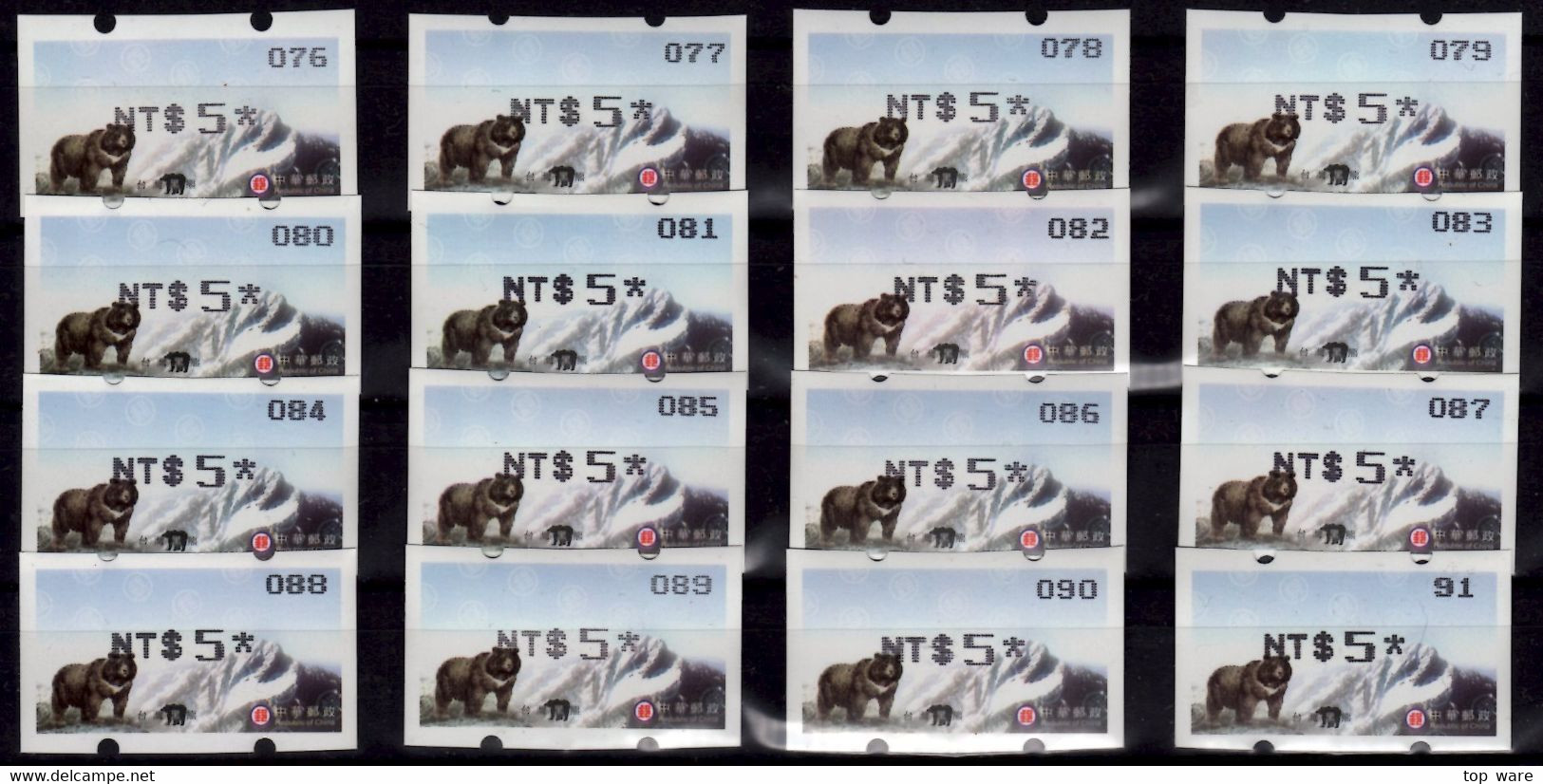 2007 Automatenmarken China Taiwan Black Bear / ATM 5.4 Black / 076 - 127 MNH / 电子邮票 Etiquetas Innovision Kiosk - Automaten