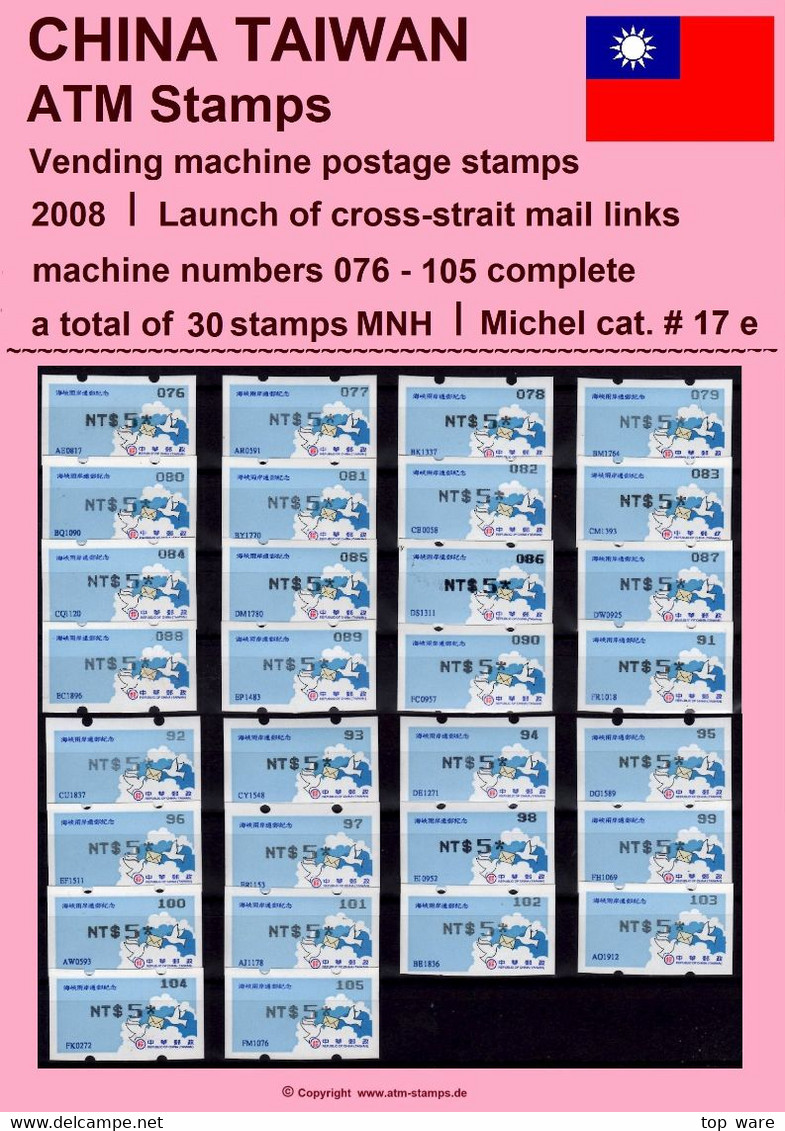 2008 Automatenmarken China Taiwan Cross Strait Mail Links 1 / ATM 17 Black / 076-105 MNH / 电子邮票 Etiquetas - Automaten