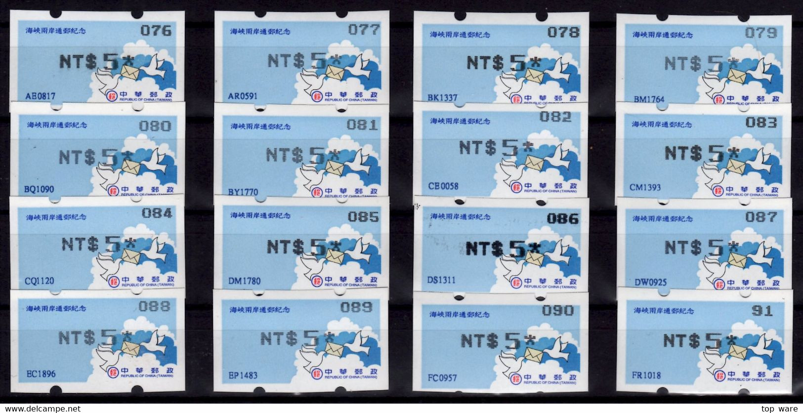 2008 Automatenmarken China Taiwan Cross Strait Mail Links 1 / ATM 17 Black / 076-105 MNH / 电子邮票 Etiquetas - Automaten