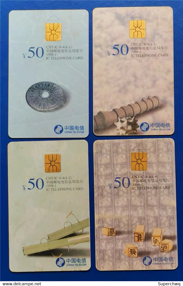 China Phonecard ,4 Great Inventions,4,pcs - China