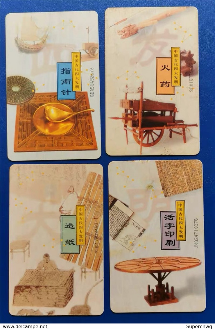 China Phonecard ,4 Great Inventions,4,pcs - China