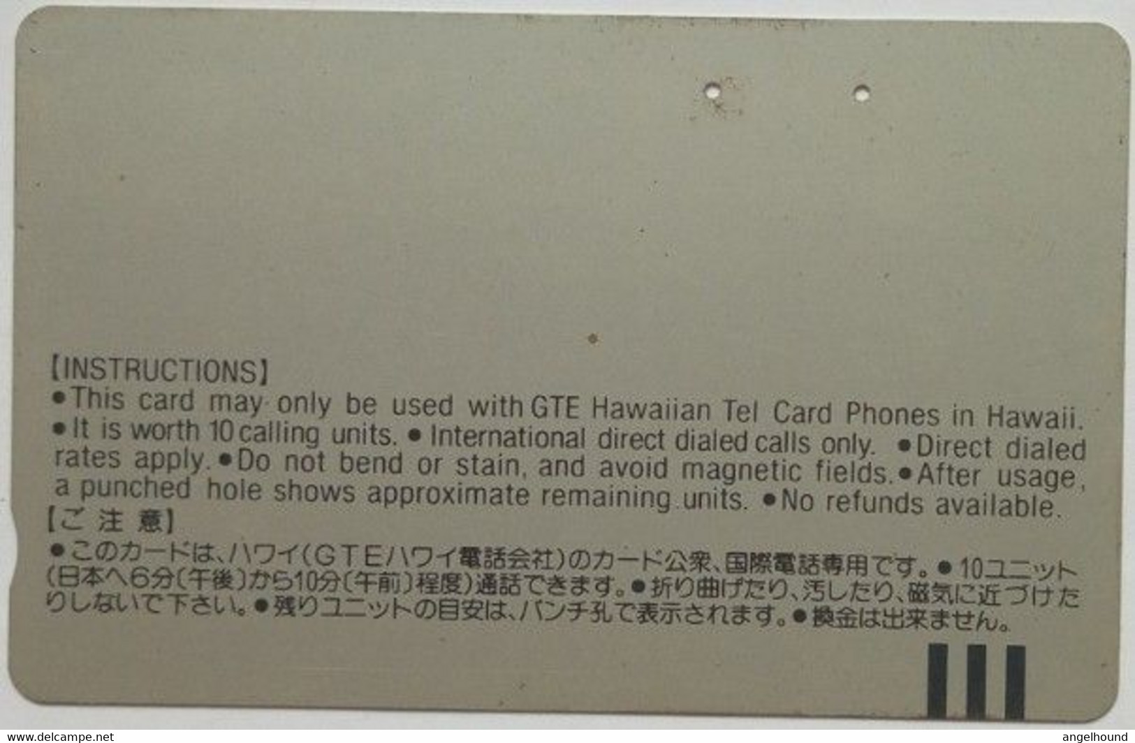 GTE Hawaiian  10 Units Diamond Head And Waikiki Beach, Card 10 - Hawaï