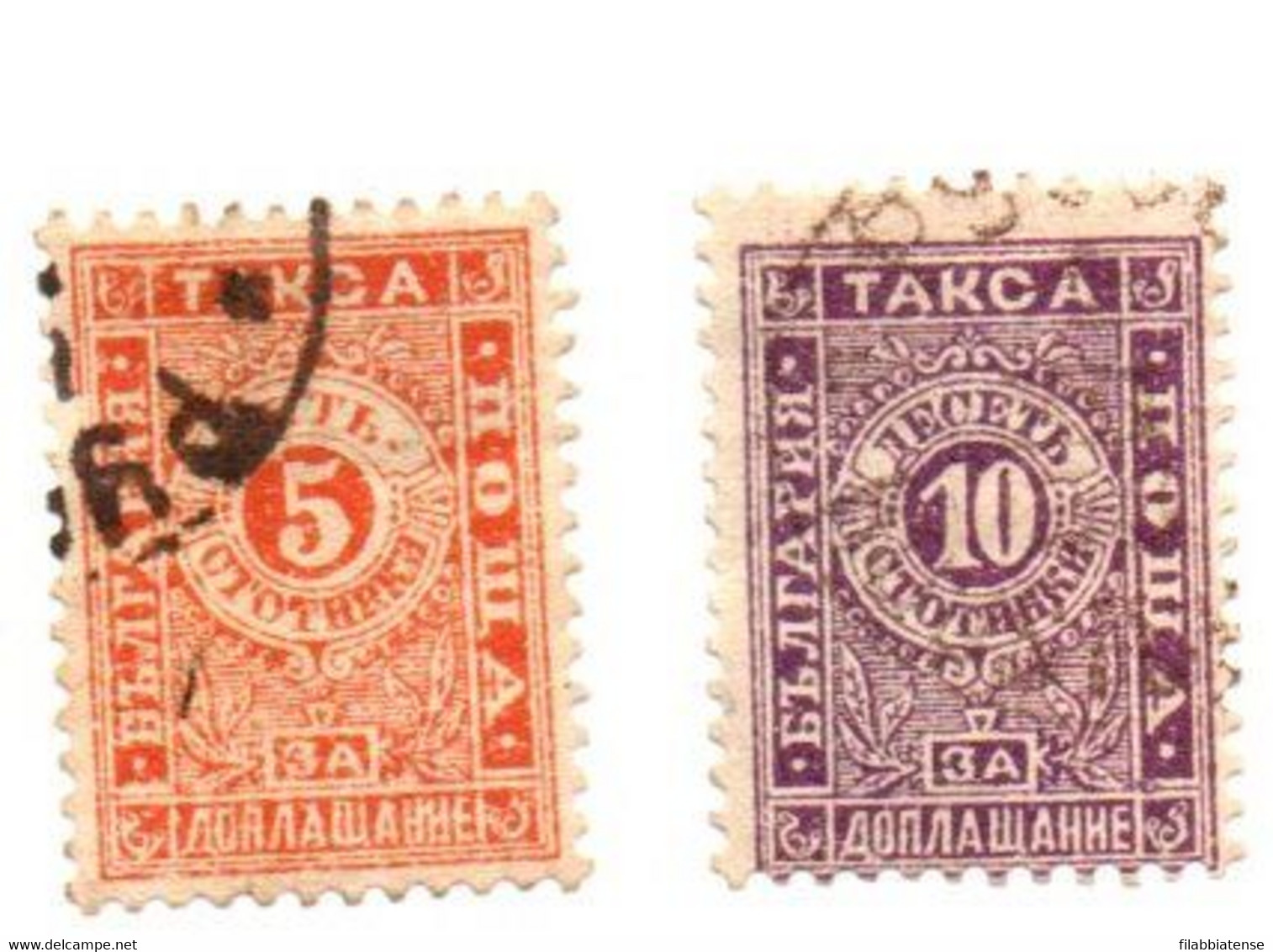 1896 - Bulgaria S 13/14 Segnatasse    ----- - Postage Due
