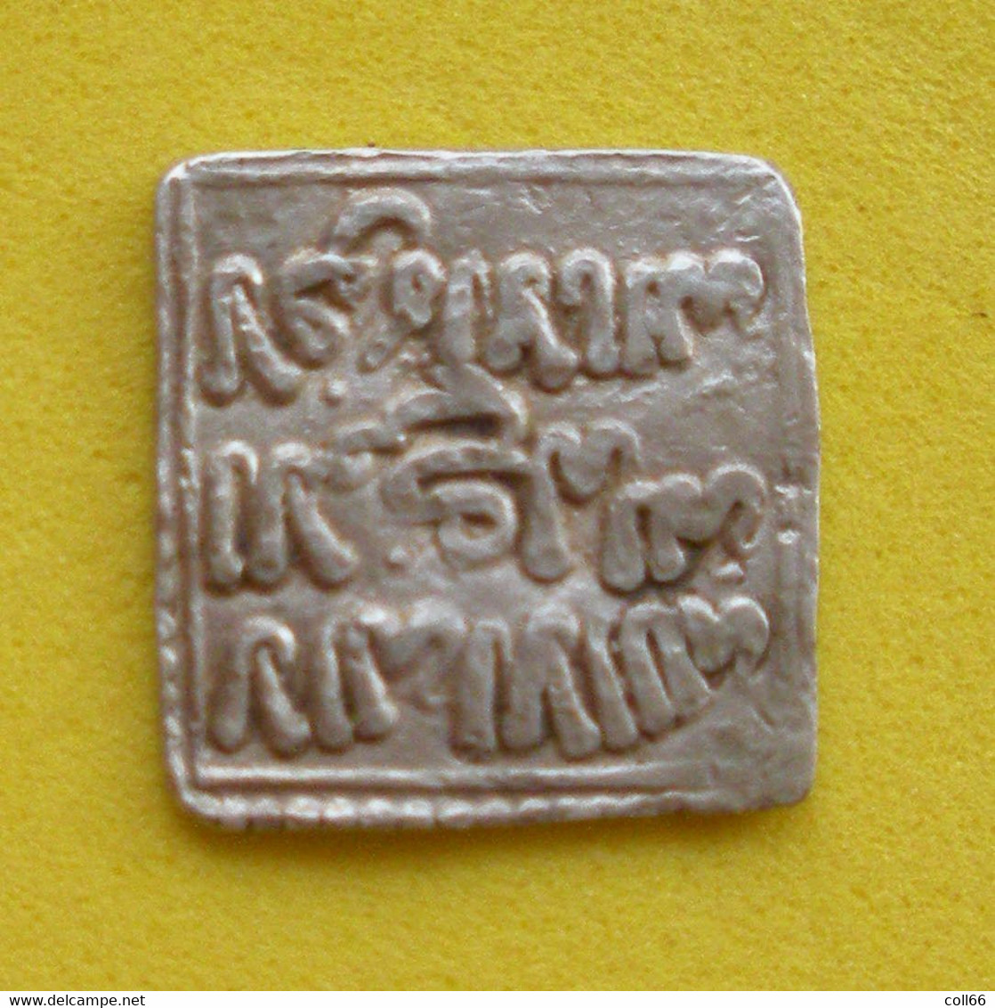 Monnaie Carrée-Prière Antique Arabe En Argent Islam Maure Maroc ? 1.5x1.5 Cms Port Suivi Inclus Europe - Islámicas