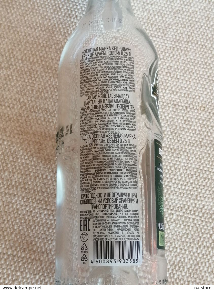 2021..RUSSIA.... EMPTY VODKA    BOTTLE   "GREEN MARK " PREMIUM.. CEDAR...   250ml. WITH UNIQUE BOTTLE NUMBER - Other & Unclassified