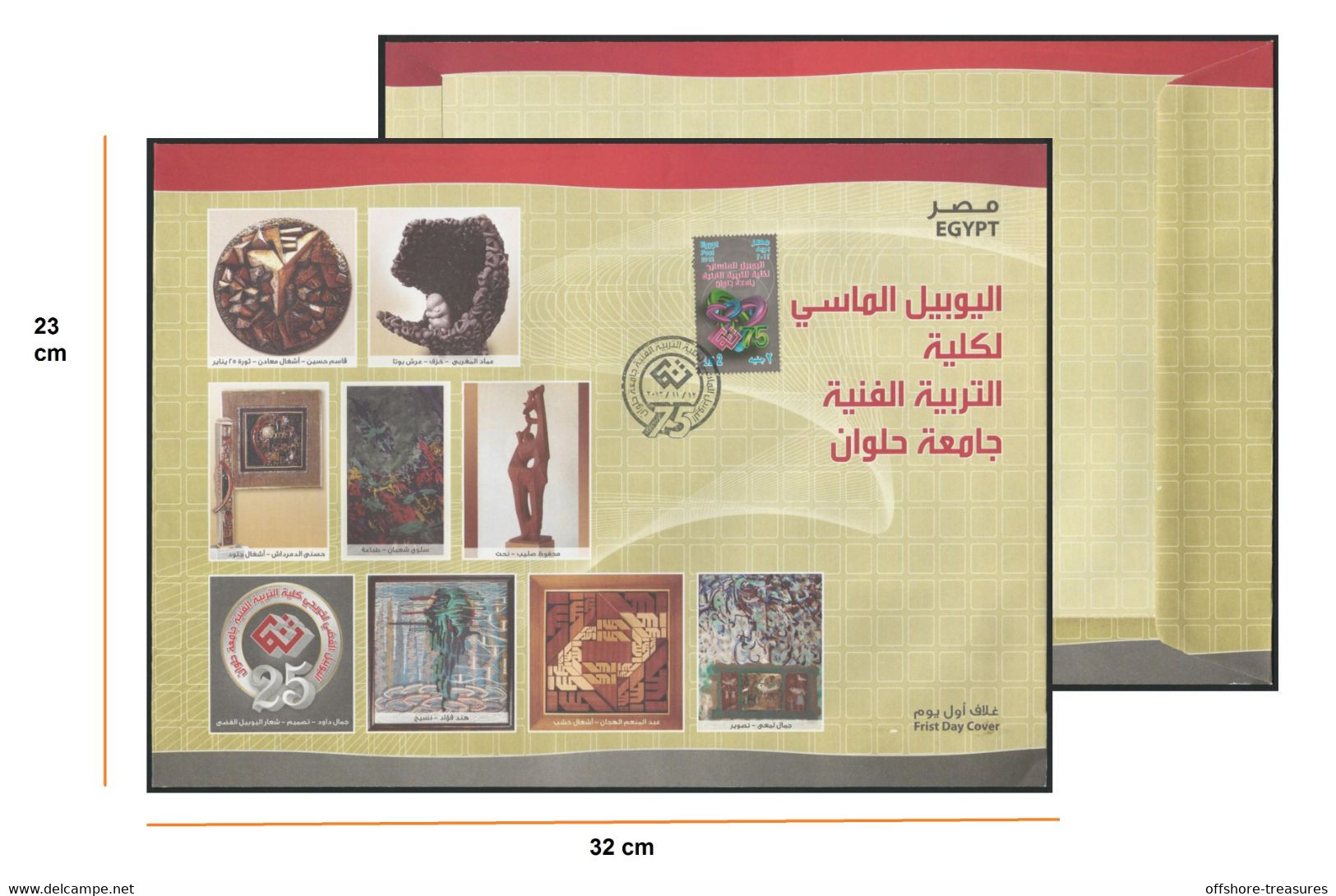 Egypt 1937 - 2012 FDC FACULTY OF ART / ARTS HELWAN UNIVERSITY GOLDEN JUBILEE 75 YEARS First Day LARGE SIZE 32 X 23 Cm - Covers & Documents