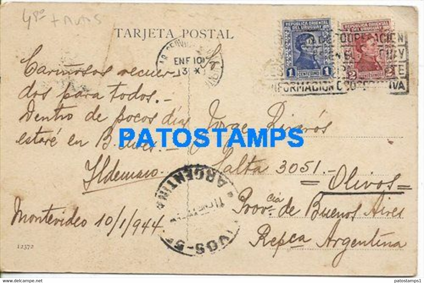 183934 URUGUAY MONTEVIDEO HOTEL CARRASCO & AUTOMOBILE CAR CIRCULATED TO ARGENTINA POSTAL POSTCARD - Uruguay