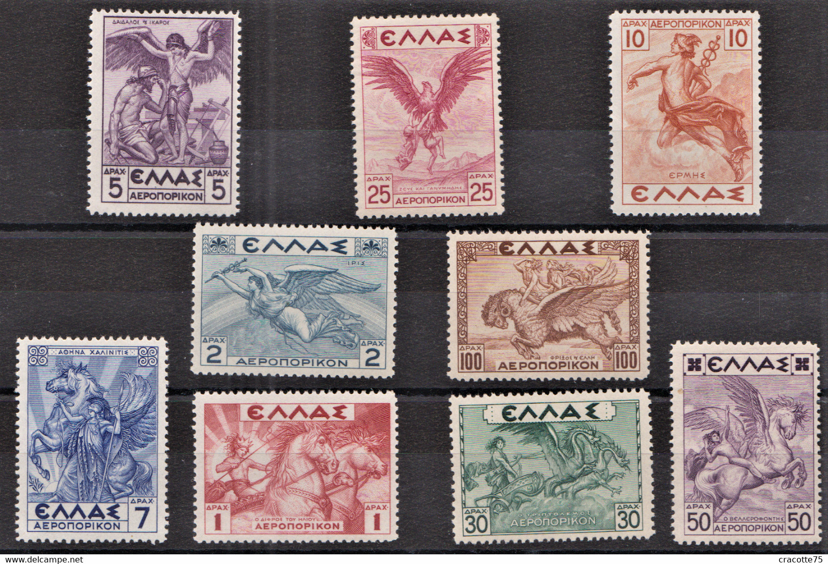 GRECE - PA N° 22/30** - Mythologique : Iris. Hermès. Jupiter. Minerve... Série Complète.(cote 140€) - Unused Stamps