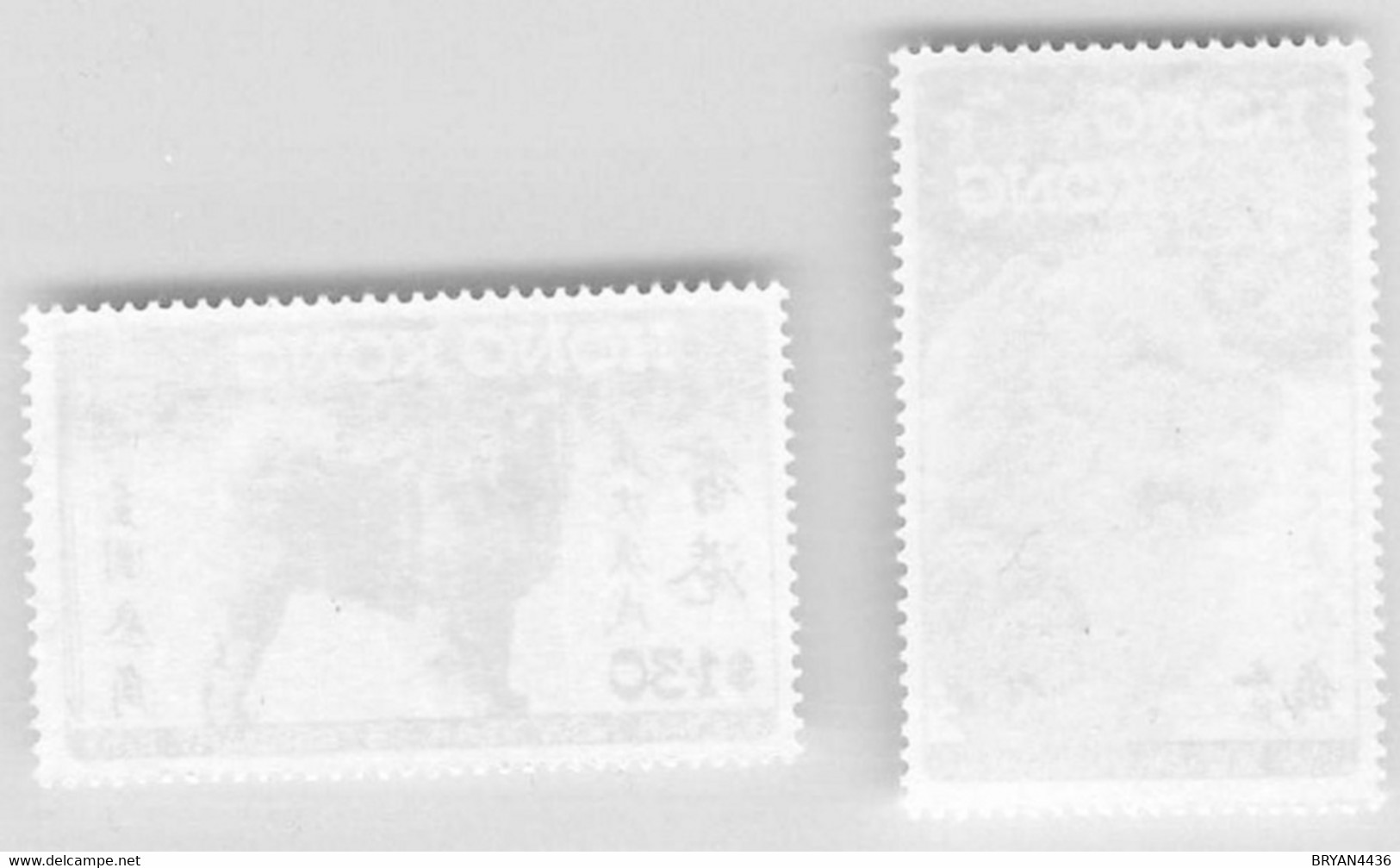 1970 - ANNEE Du CHIEN - NOUVEL AN CHINOIS - N° 244 Et Surtout N°245 (COTE Forte Progression) NEUFS - TRES BON ETAT - Unused Stamps