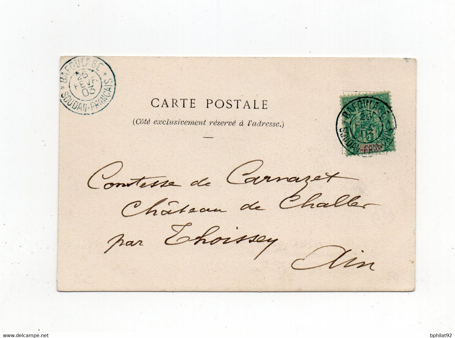 !!! HAUT SENEGAL & NIGER, CPA DE KAYES, CACHET DE BAFOULABE DE 1903 - Cartas & Documentos