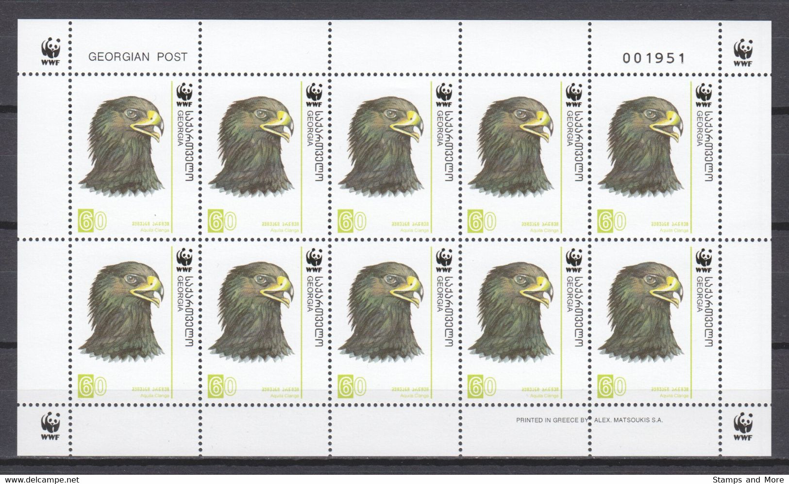 Georgia 2007 Kleinbogen Set Mi 527-530 MNH WWF - BIRDS OF PREY - EAGLES - Unused Stamps